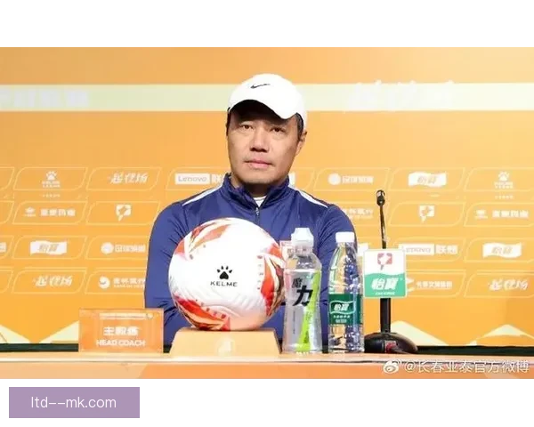 长春亚泰正式宣布新任主帅到职 全力备战新赛季