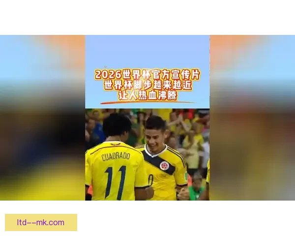 2026世界杯官方指定酒店预订正式开启 轻松预定畅享赛事精彩