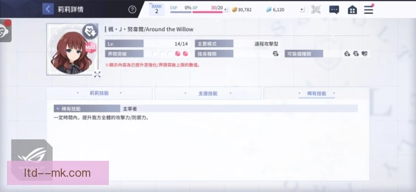 莉莉金空中接力暴扣，全场观众瞬间沸腾欢呼